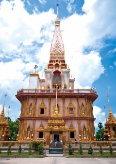 เส้นทางการท่องเที่ยวชุมชนเชิงวัฒนธรรม