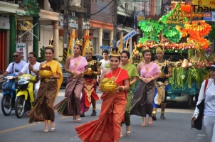 ขบวนรถแห่