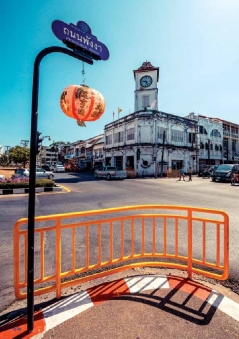 เส้นทางการท่องเที่ยวชุมชนเชิงวัฒนธรรม