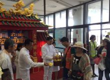 กิจกรรม เดือน กันยายน