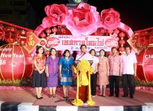 กิจกรรม เดือน กุมภาพันธ์