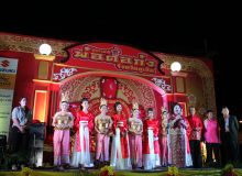 กิจกรรม เดือน สิงหาคม